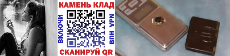 Наркота Плавск ГАШИШ APVP Меф мяу мяу Каннабис Амфетамин Кокаин