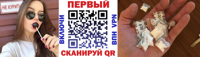 АМФ VHQ  Плавск 