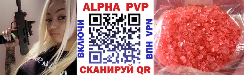 A PVP крисы CK  Плавск 