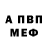 ГАШ Cannabis ZERX.