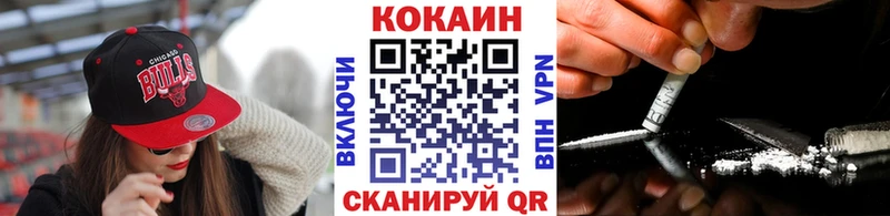 Кокаин Колумбийский  Плавск 