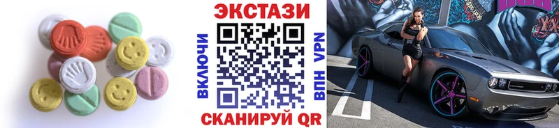 ЭКСТАЗИ MDMA  darknet как зайти  Плавск 