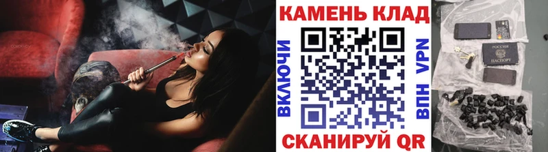 Гашиш Cannabis  blacksprut tor  Плавск  магазин   
