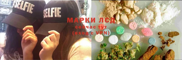 ALPHA-PVP Алзамай