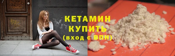 спайс Вязьма