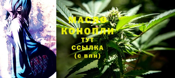 mdpv Абдулино
