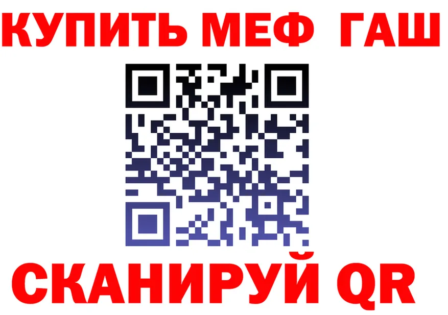 МЕТАДОН кристалл зеркало площадка МЕГА Плавск