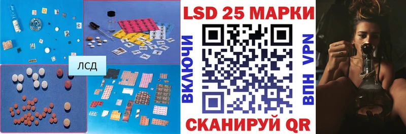 ЛСД экстази кислота  Плавск 