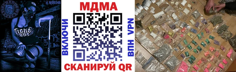 blacksprut маркетплейс  Плавск  МДМА Molly 