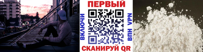 Метамфетамин мет  кракен зеркало  Плавск 