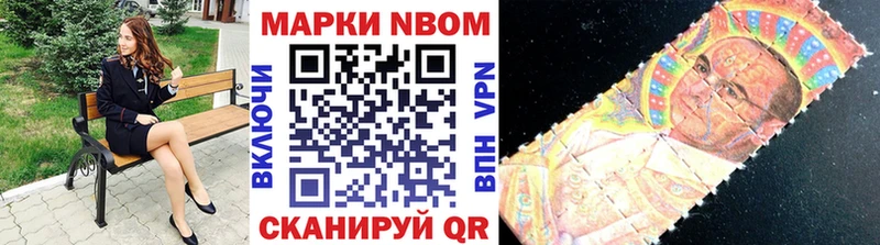 сайты даркнета клад купить наркоту Плавск Марки 25I-NBOMe 1500мкг