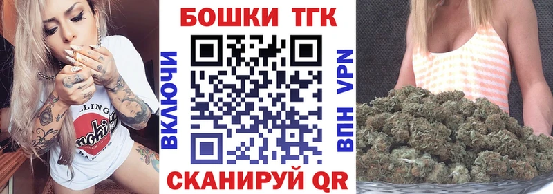 блэк спрут рабочий сайт  Плавск  Каннабис SATIVA & INDICA  цена  